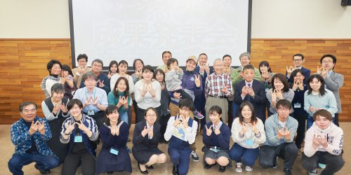 社会を知るためのワカモノ×NPOインターンシッププログラム(藤沢市)